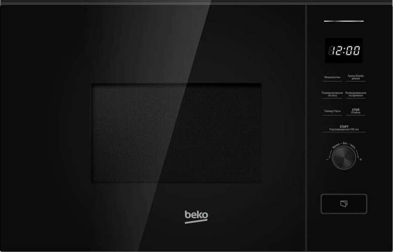 Встраиваемая микроволновая печь Beko BMGB 20212 B, 20л, 800Вт, черный [9212353200]